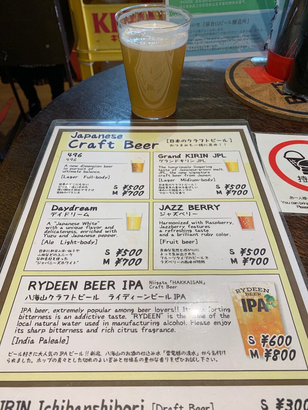 Daydream Ale