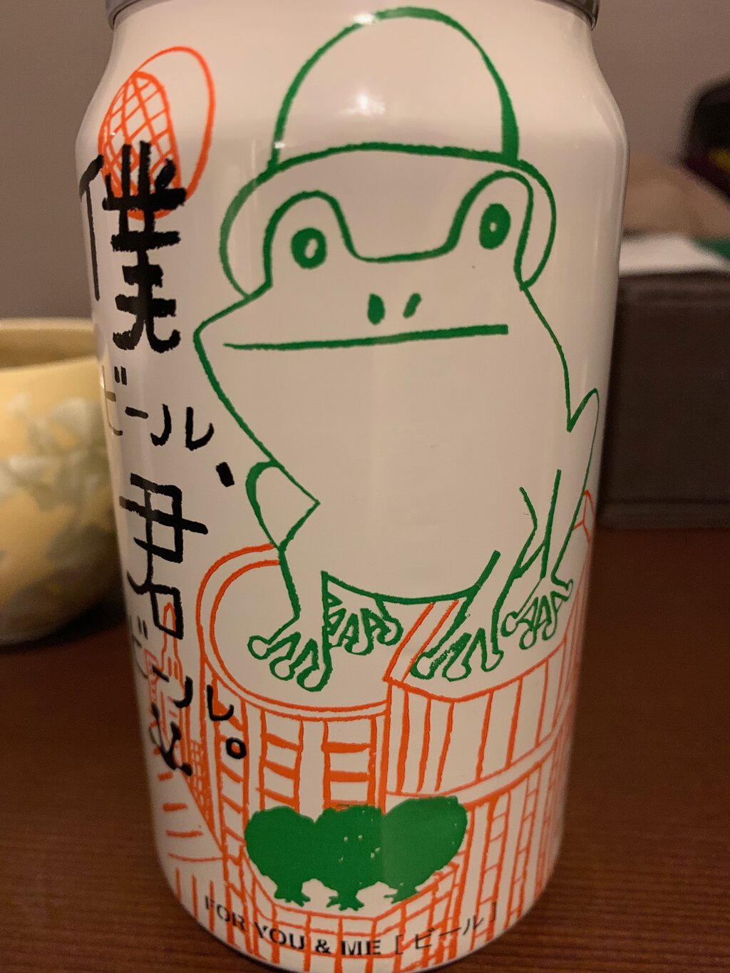 Boku Beer, Kimi Beer